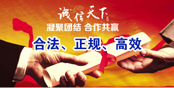 东宁讨账公司